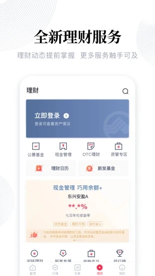 截图 1