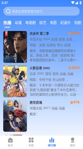 截图 1