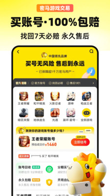 截图 2