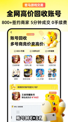 截图 4