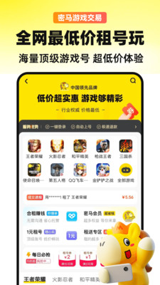 截图 5