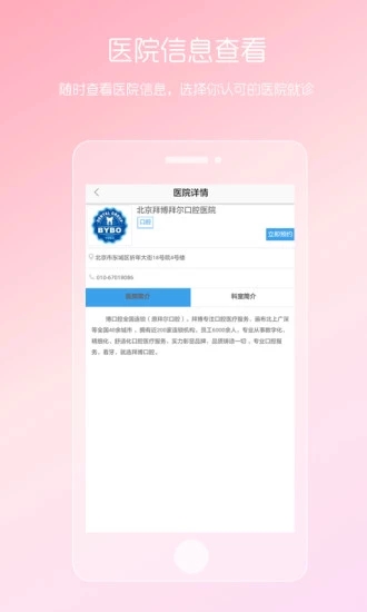 截图 5