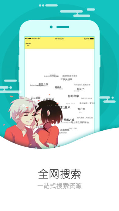 截图 3