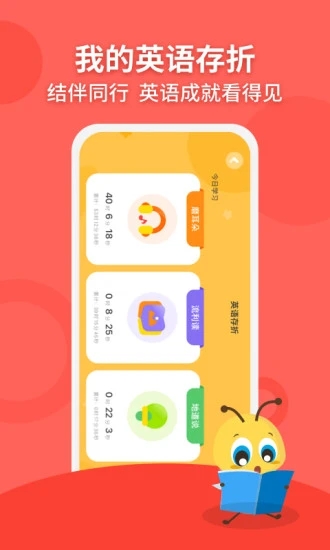 截图 3