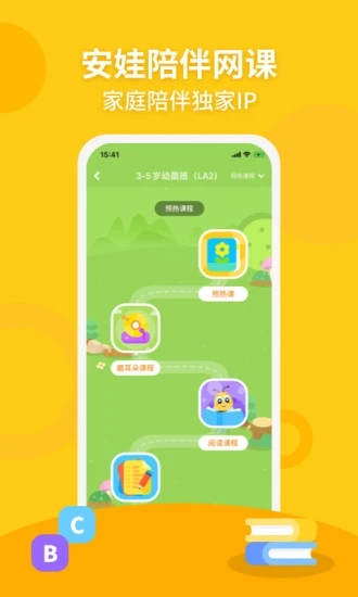 截图 4