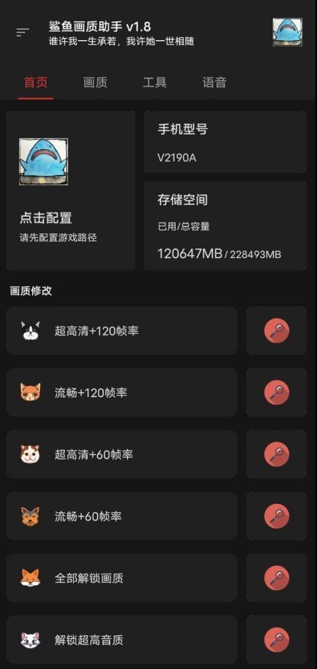 截图 2