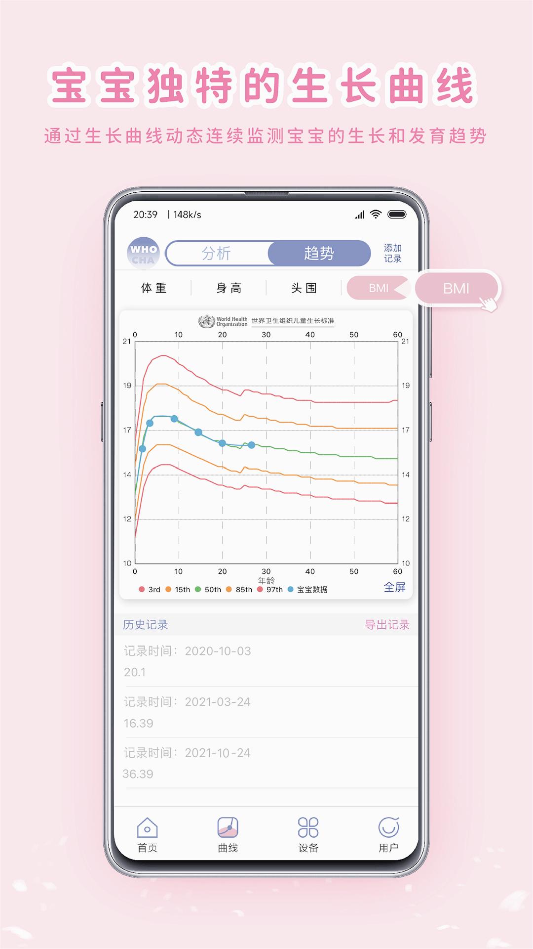 截图 4
