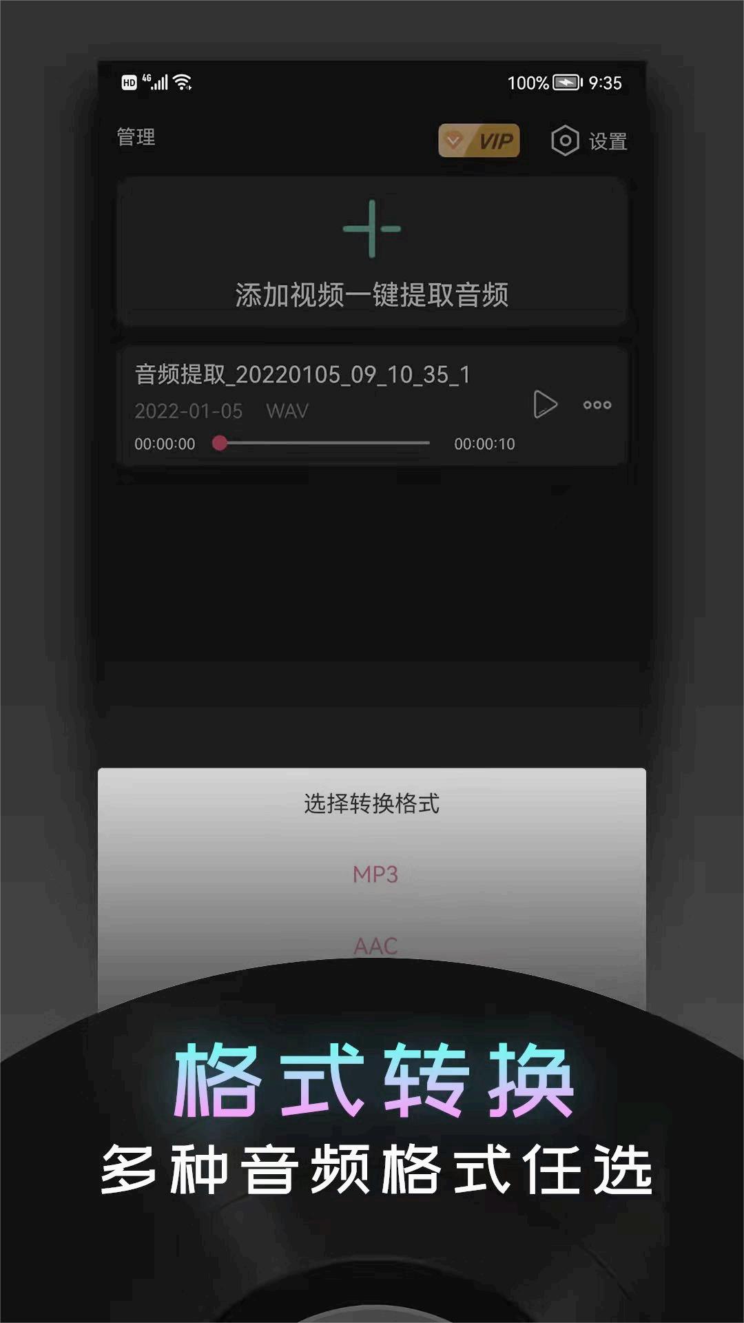 截图 2