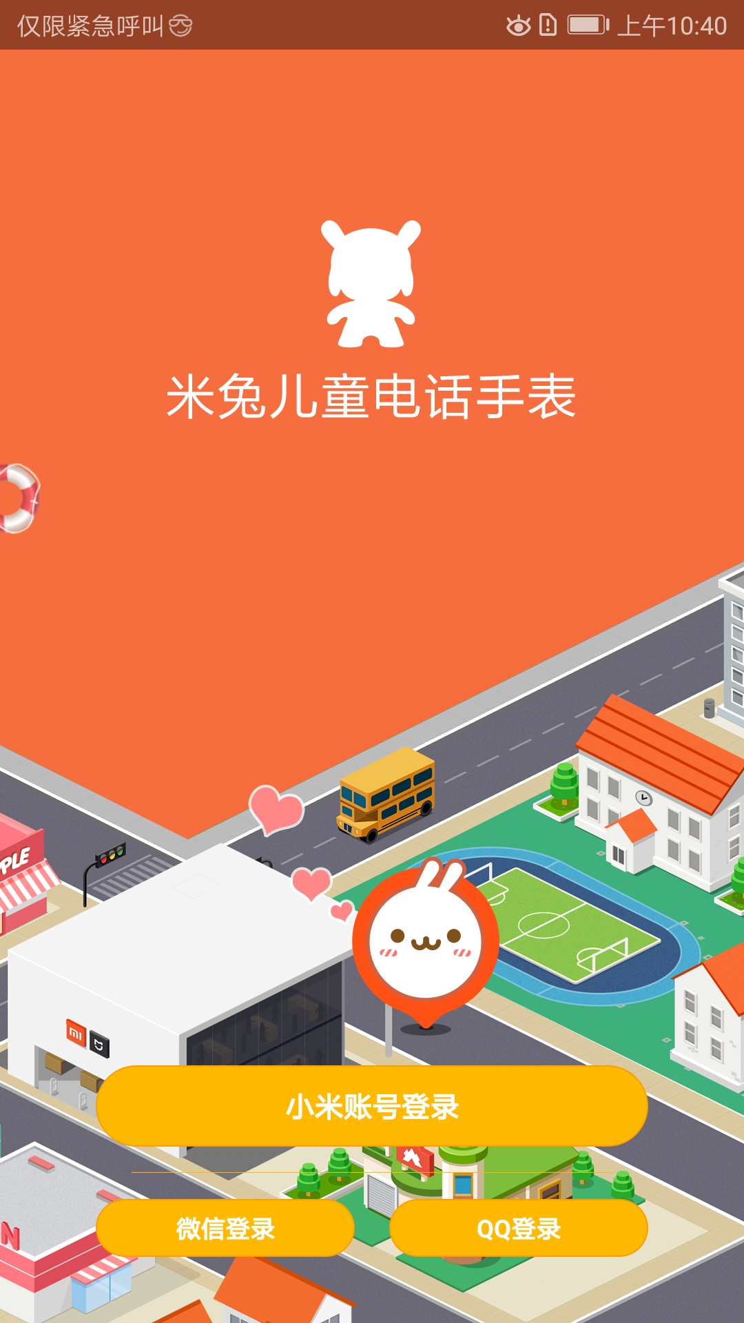 截图 1