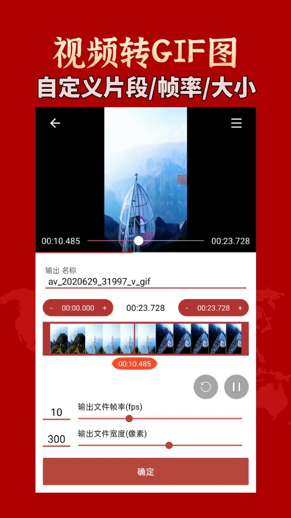 截图 2