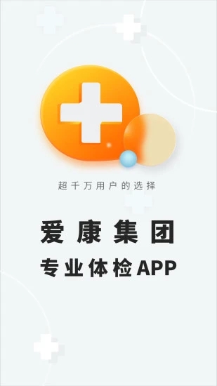 截图 5