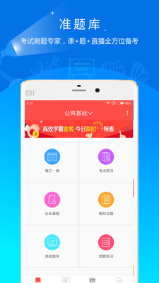截图 1
