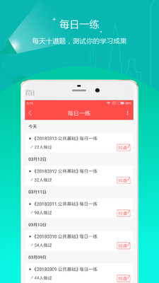 截图 2