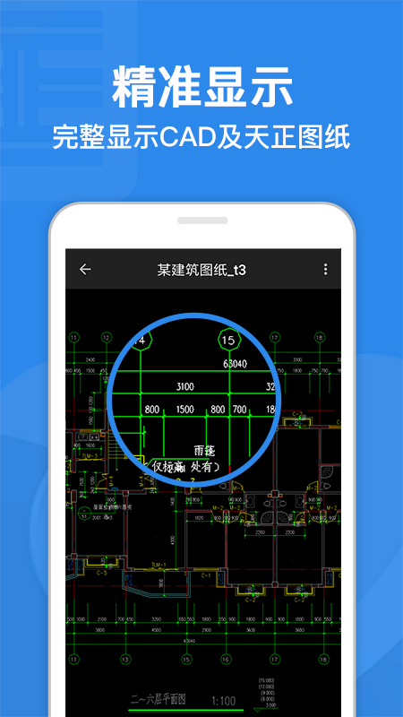 截图 1