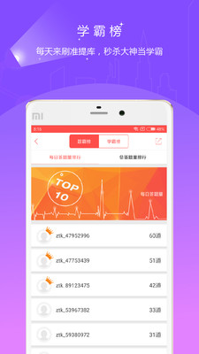 截图 4