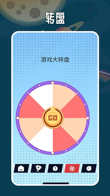 截图 1