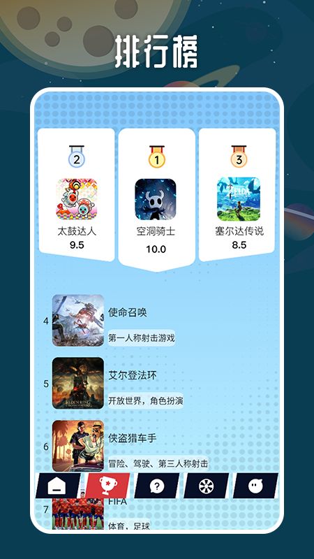 截图 2
