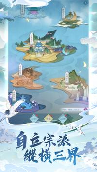 截图 2