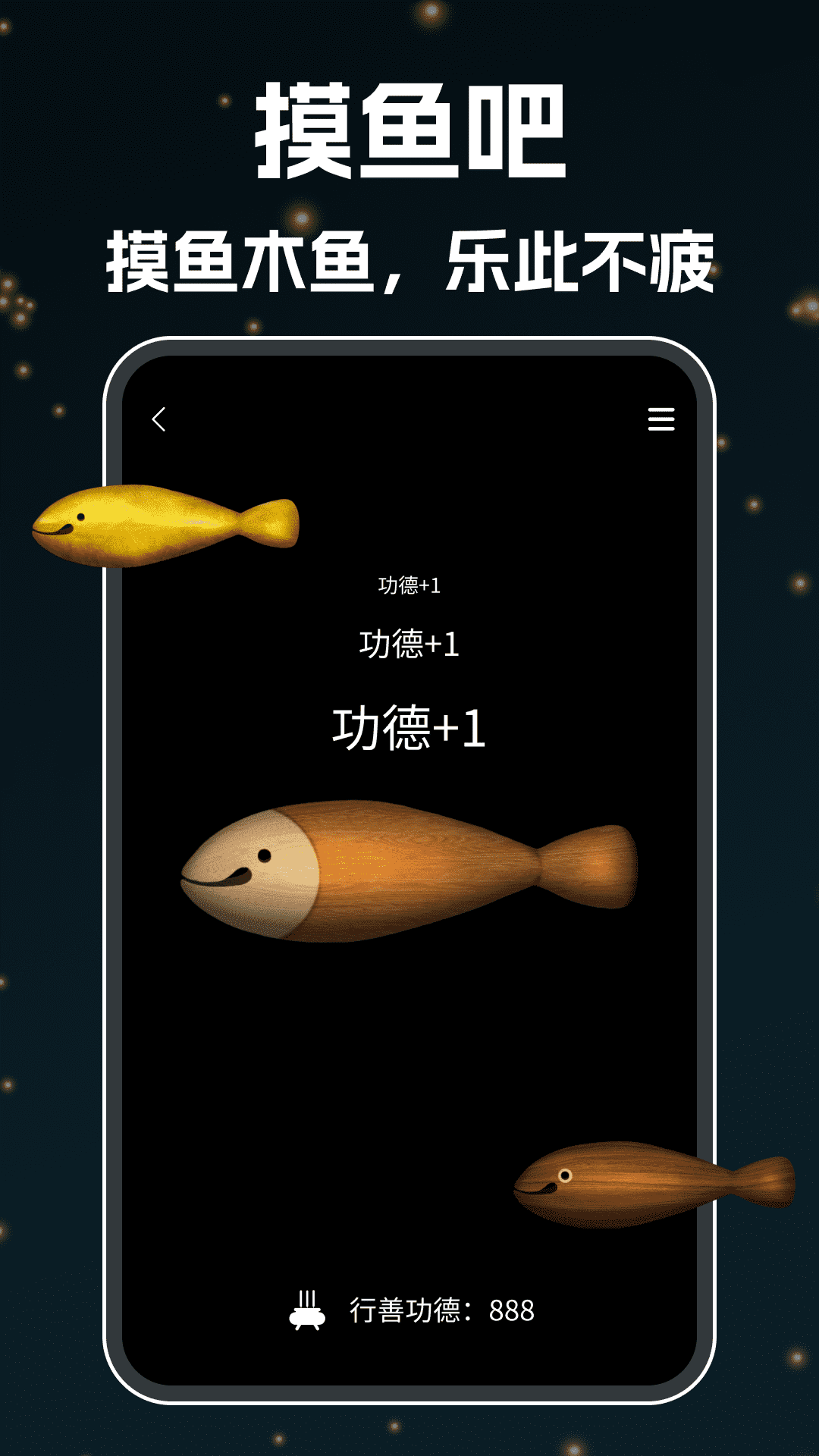 截图 3