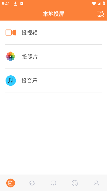 截图 2