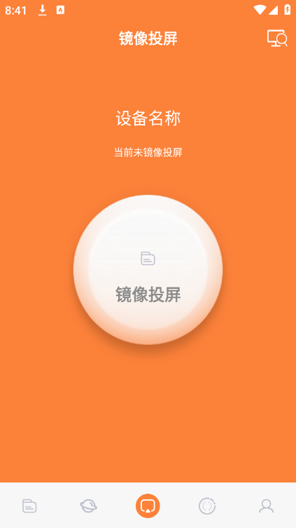 截图 4