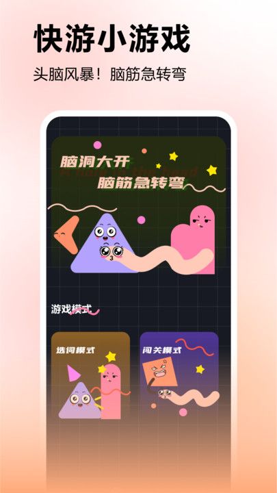 截图 1