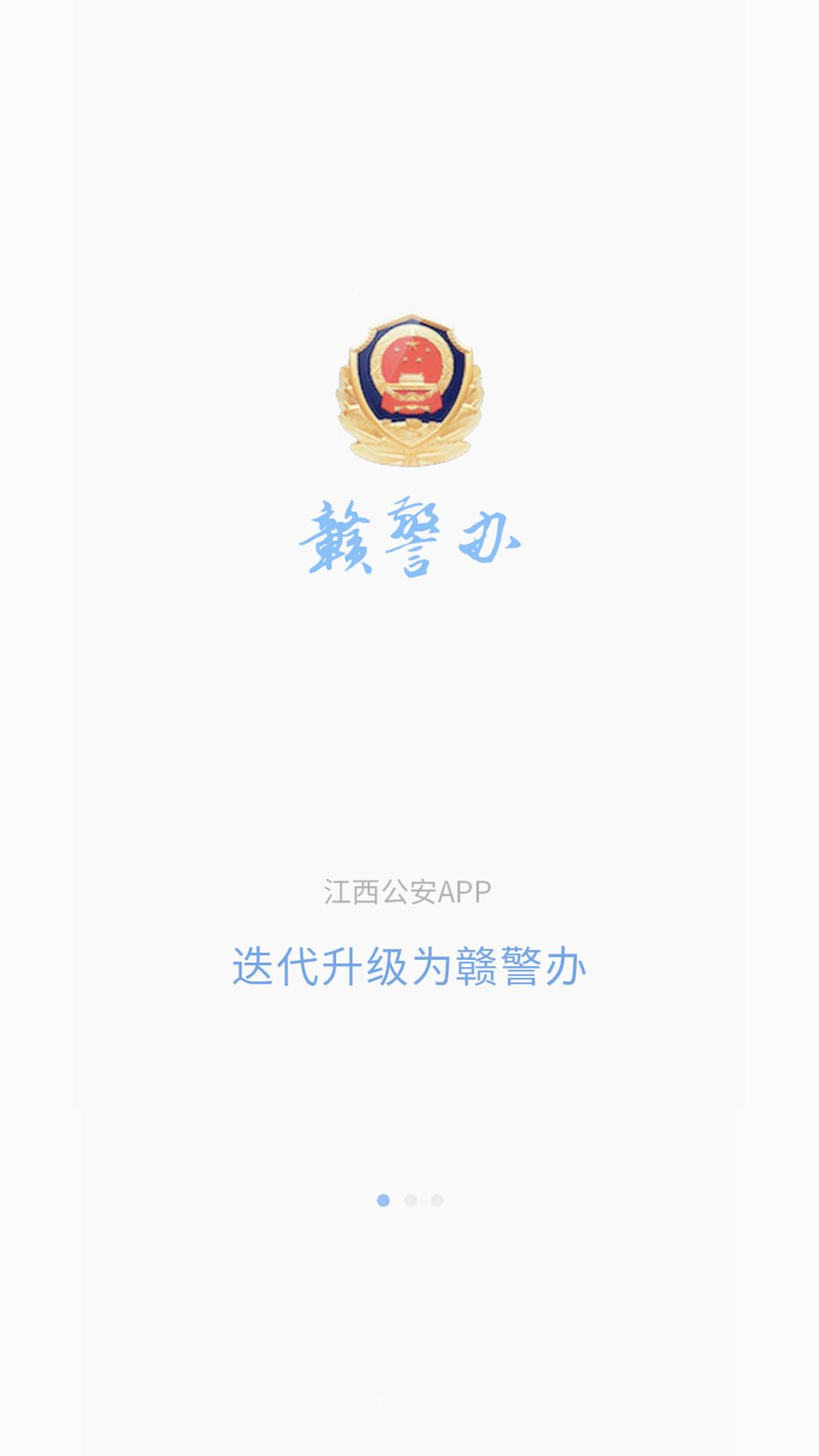 截图 1