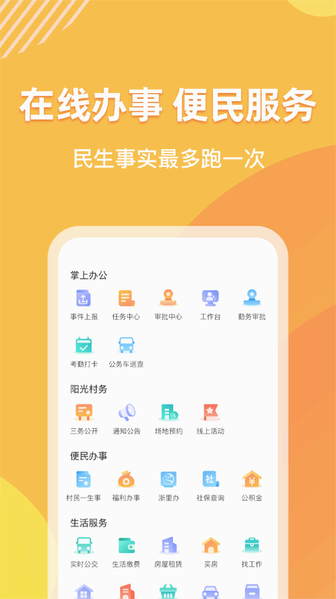 截图 1