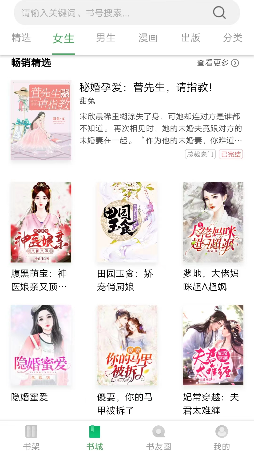 截图 3