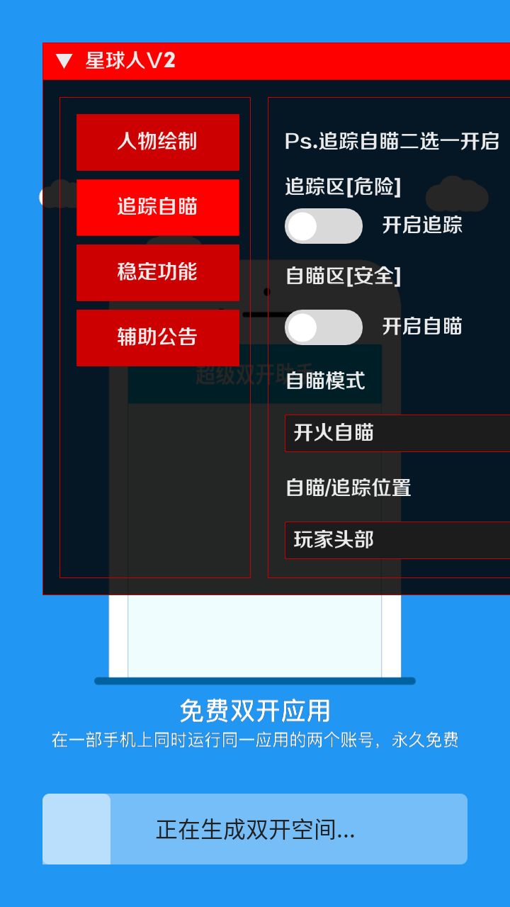 截图 1