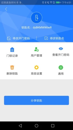 截图 1