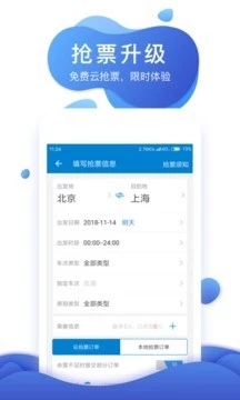 截图 3