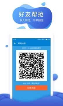截图 4