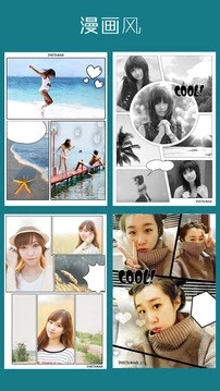 截图 2