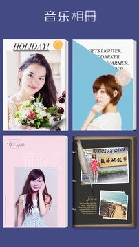 截图 3