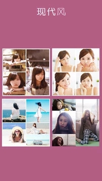 截图 4
