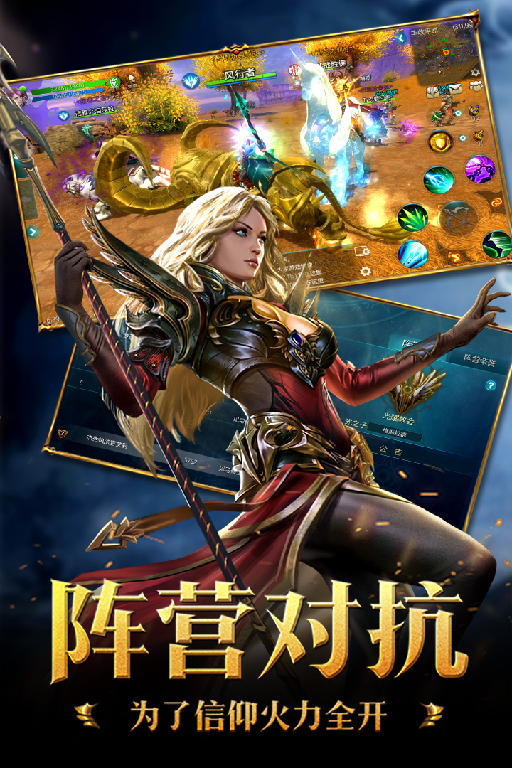 截图 4