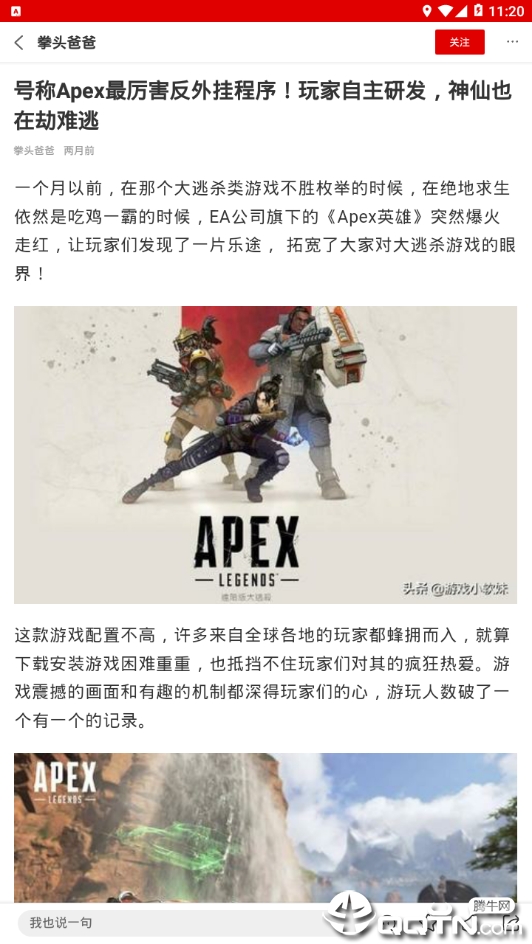 截图 3