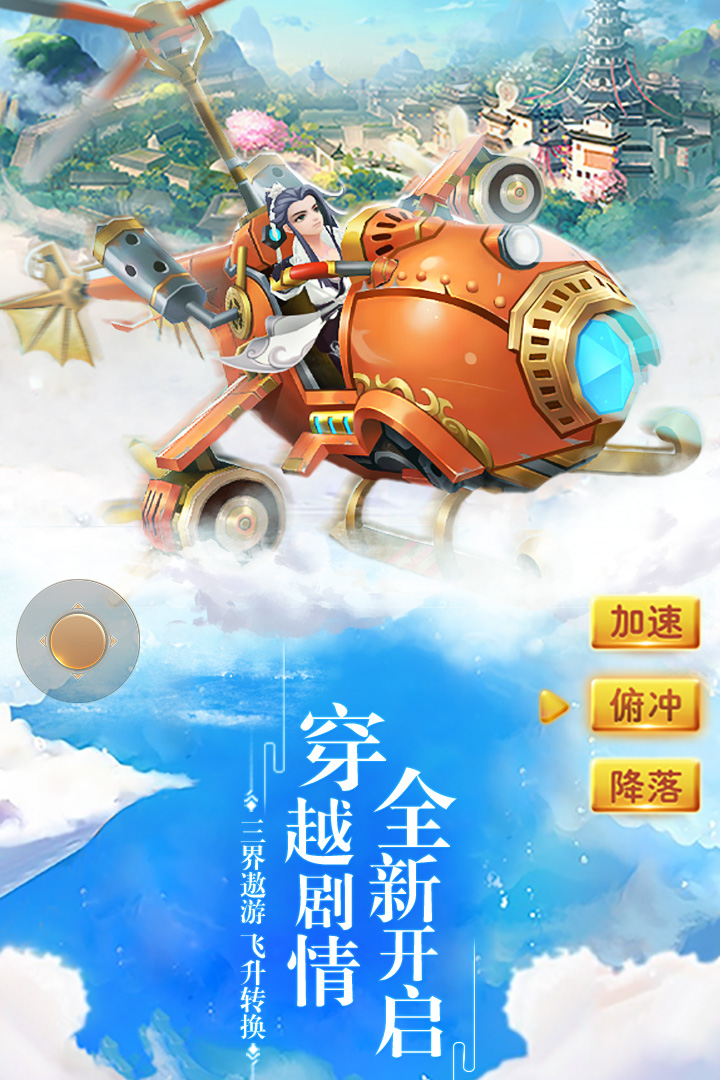 截图 5