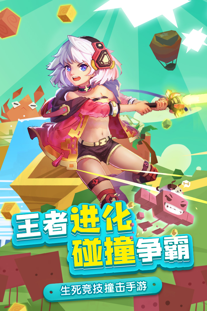截图 5