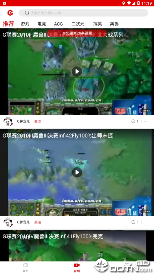 截图 4