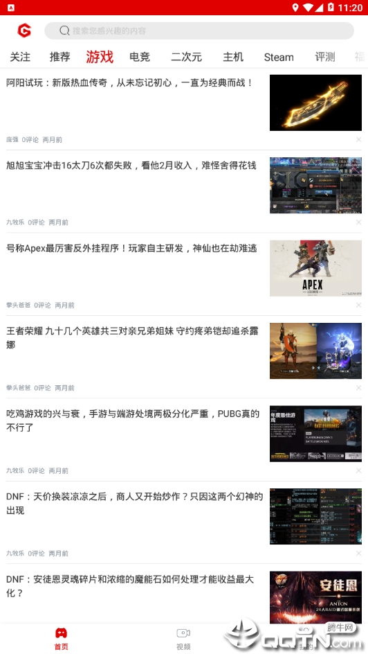 截图 5