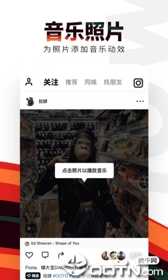 截图 4