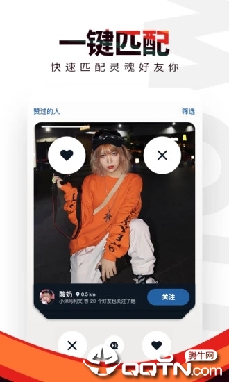 截图 5