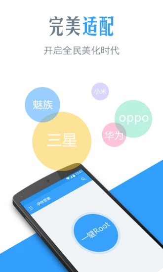 截图 5
