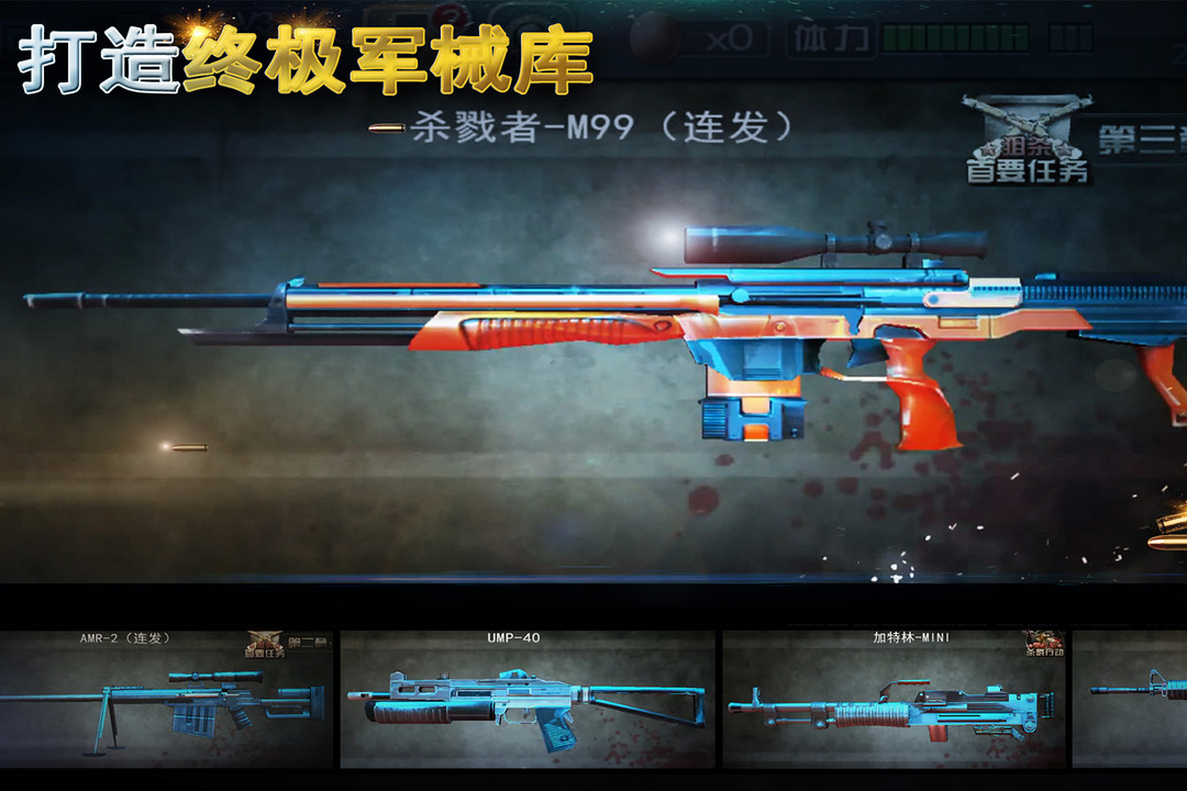 截图 5