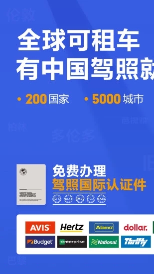截图 1