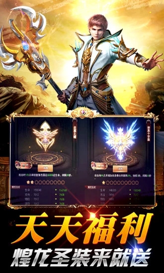截图 5