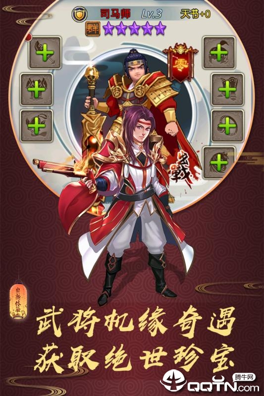 截图 4