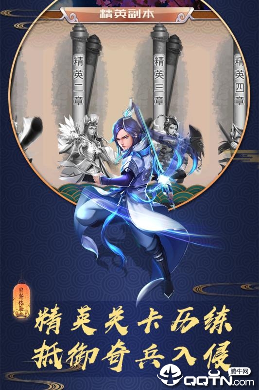 截图 5